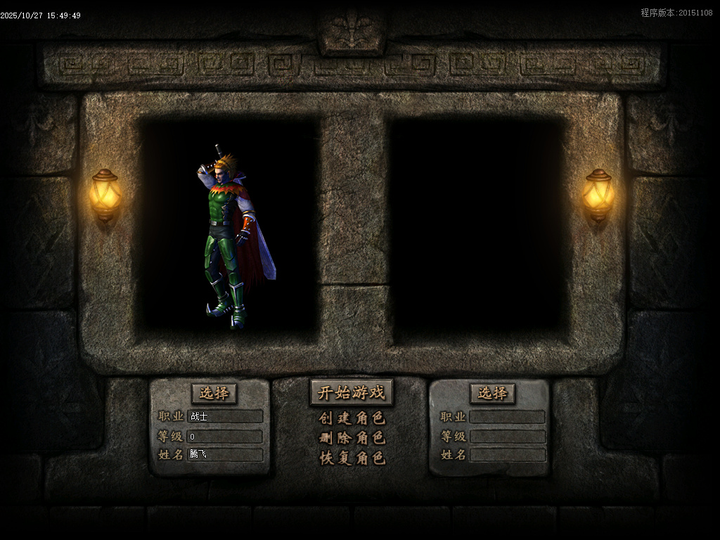 梦境迷失BUFF攻速单职业-esp插件