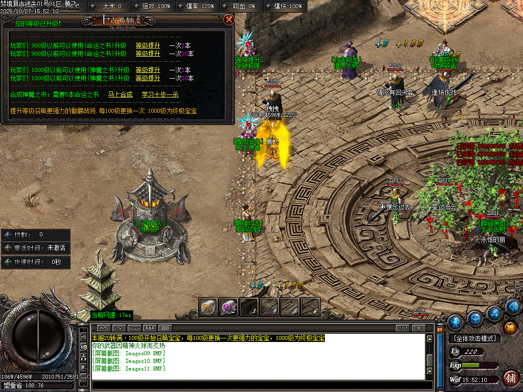 梦境迷失BUFF攻速单职业-esp插件