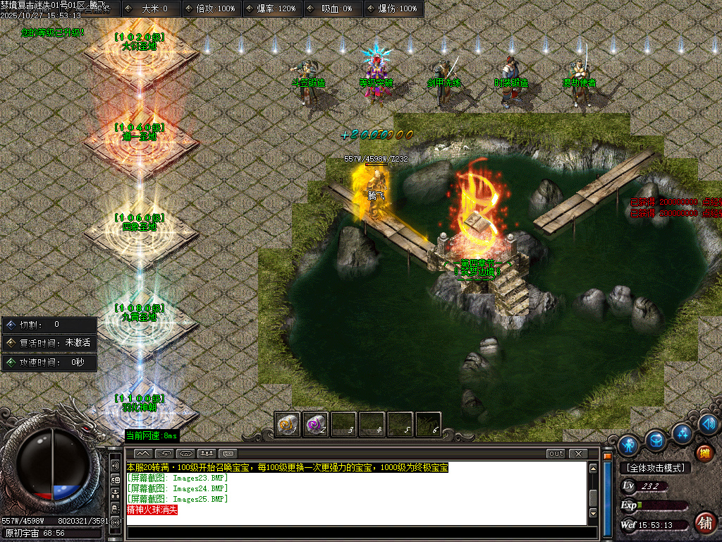 梦境迷失BUFF攻速单职业-esp插件