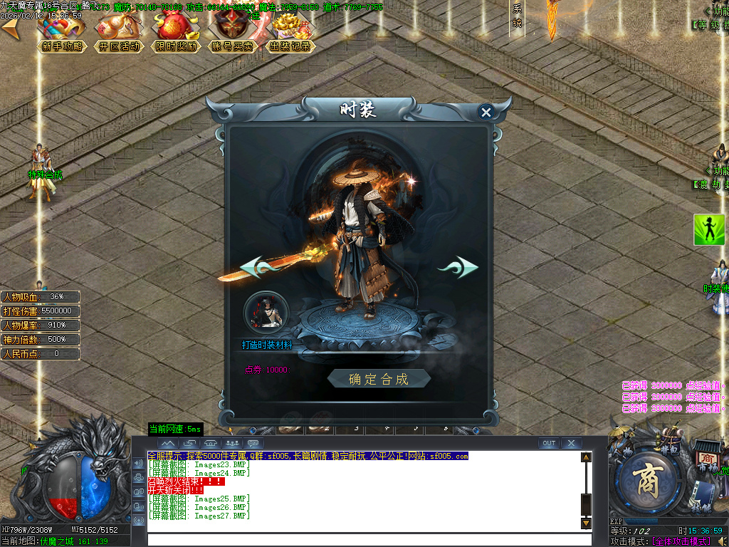 九天魔专属单职业传奇论坛-五大陆