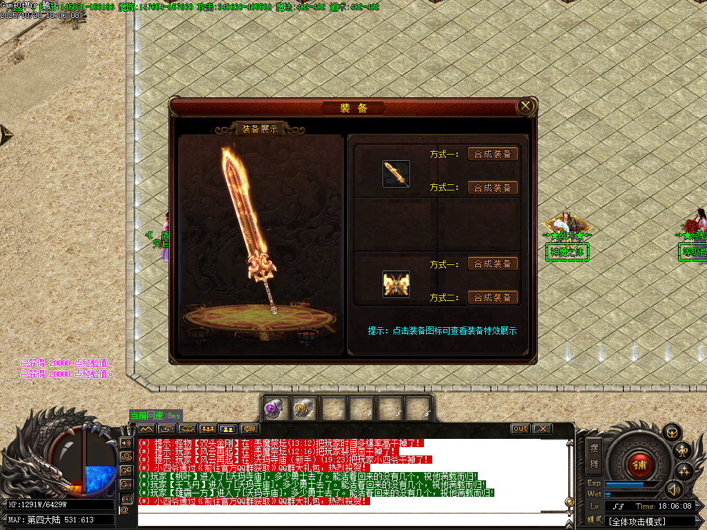 超神熊猫III百倍爆率专属神器单职业传奇论坛-十一大陆