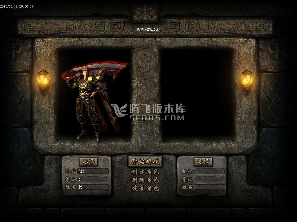 沉默世界·玛法纪元番外篇沉默复古三职业