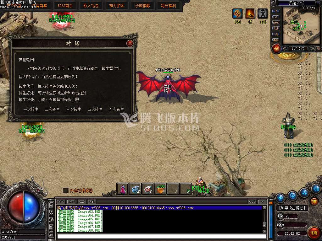 沉默世界·玛法纪元番外篇沉默复古三职业
