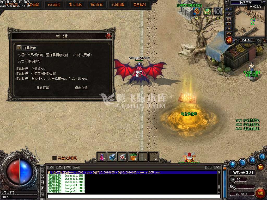 沉默世界·玛法纪元番外篇沉默复古三职业