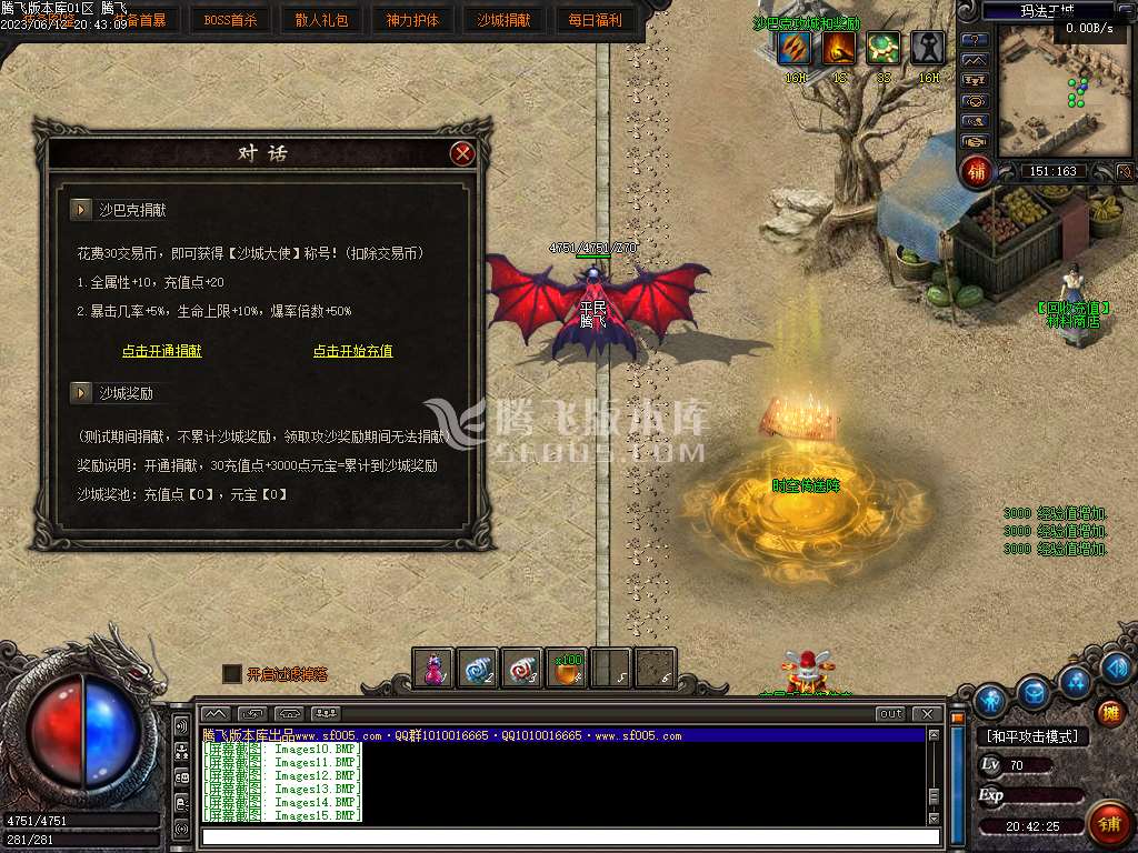 沉默世界·玛法纪元番外篇沉默复古三职业