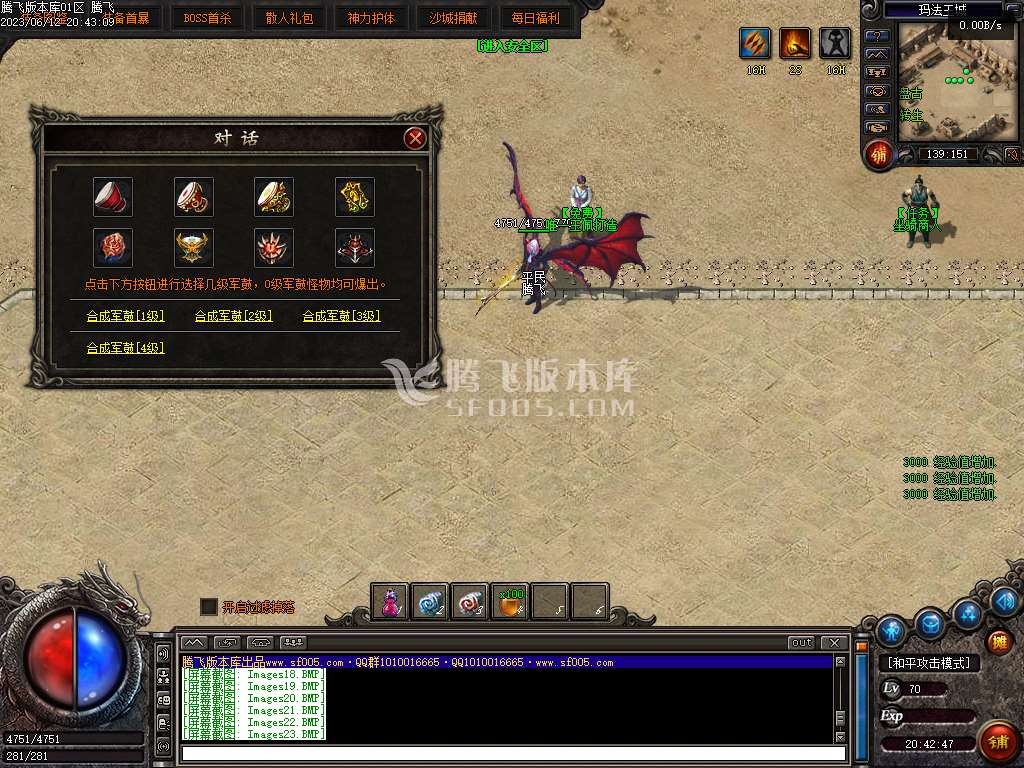 沉默世界·玛法纪元番外篇沉默复古三职业