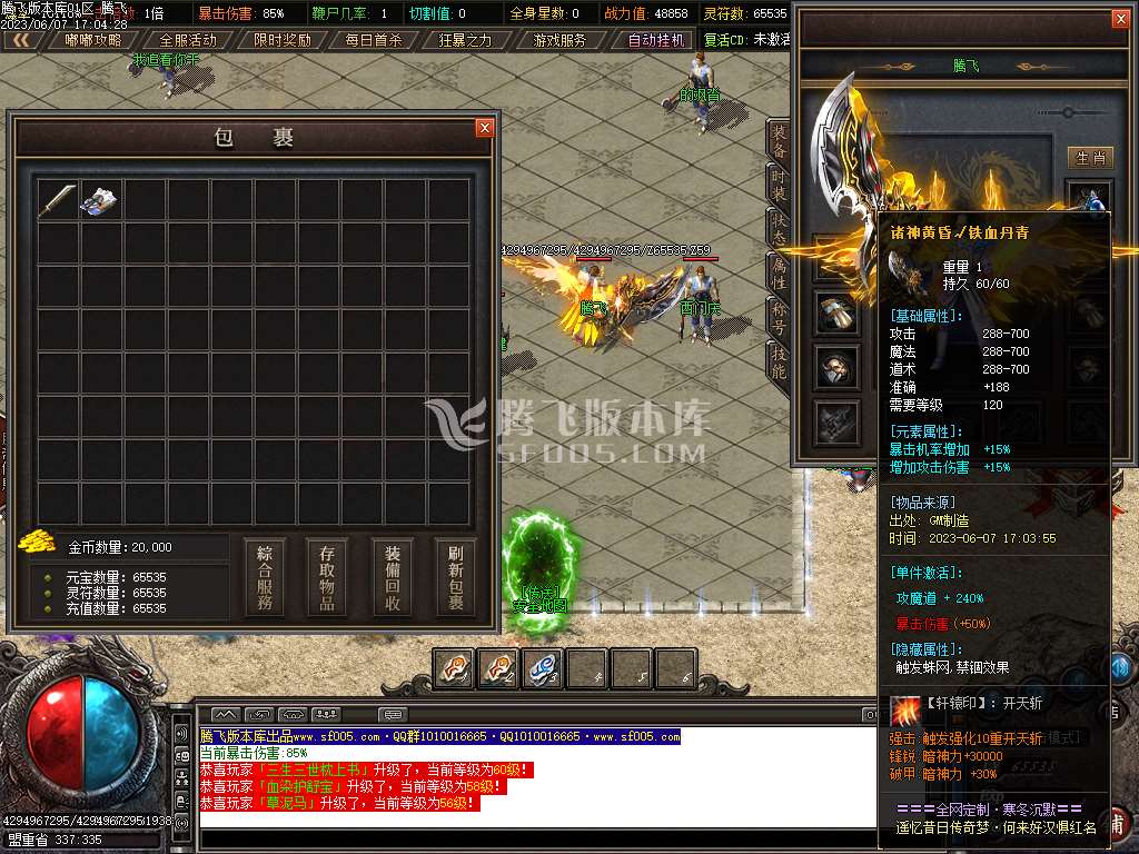 寒冬沉默神器公益复古单职业