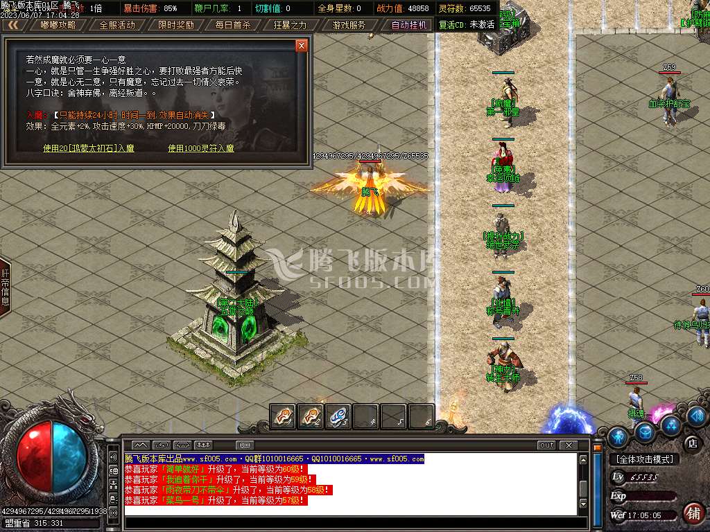 寒冬沉默神器公益复古单职业