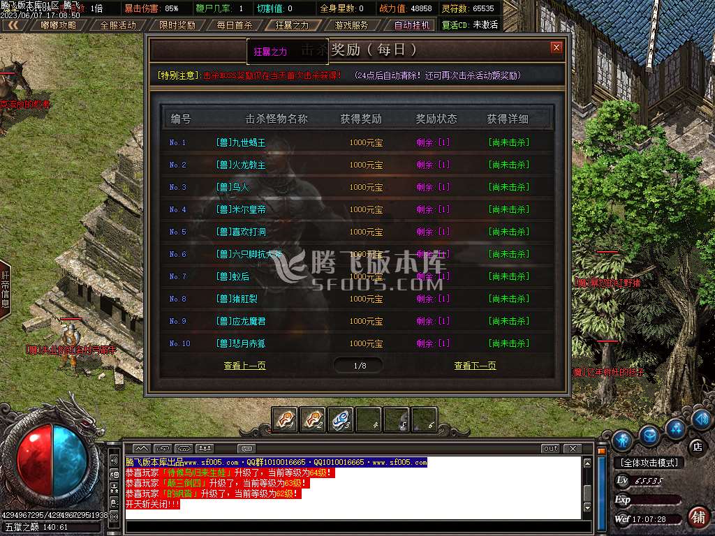 寒冬沉默神器公益复古单职业