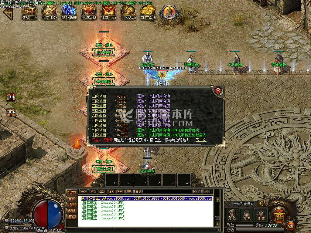 江山沉默3专属神器单职业
