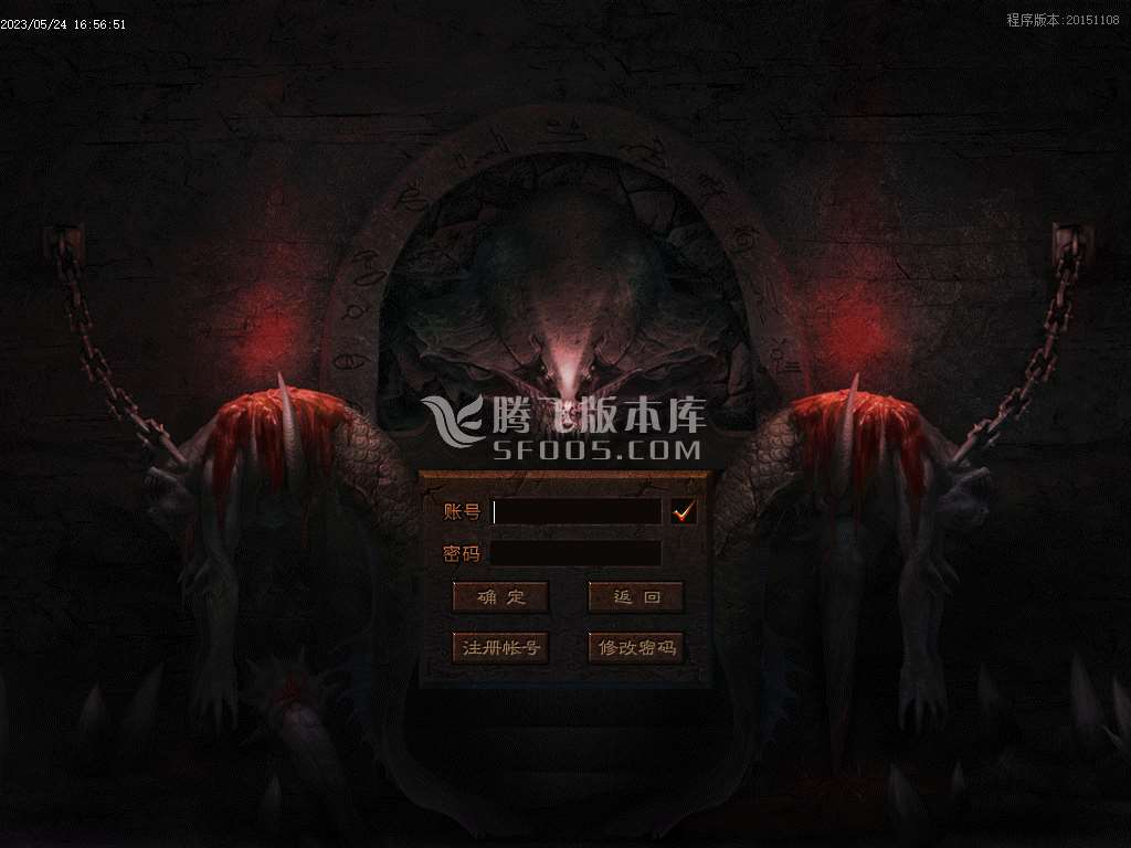 1.85盘古火龙三职业-esp插件