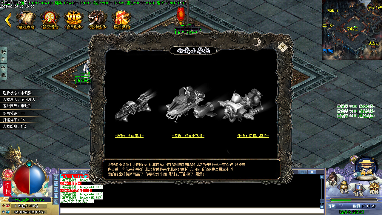 精修开区巫师日记专属神器单职业-46大陆