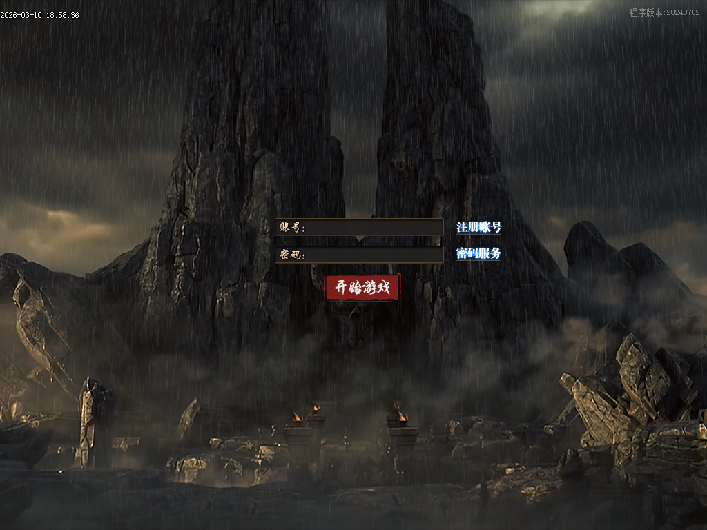 新藏海花第四季专属剧情沉默攻速单职业