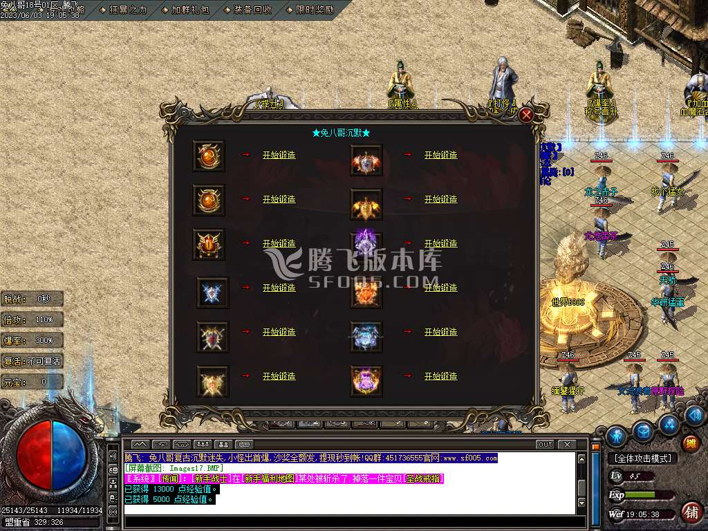 兔八哥复古沉默迷失单职业-esp插件