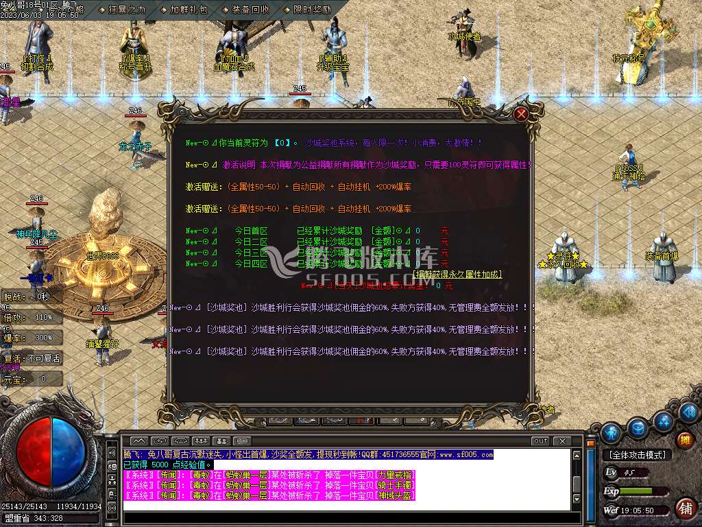 兔八哥复古沉默迷失单职业-esp插件