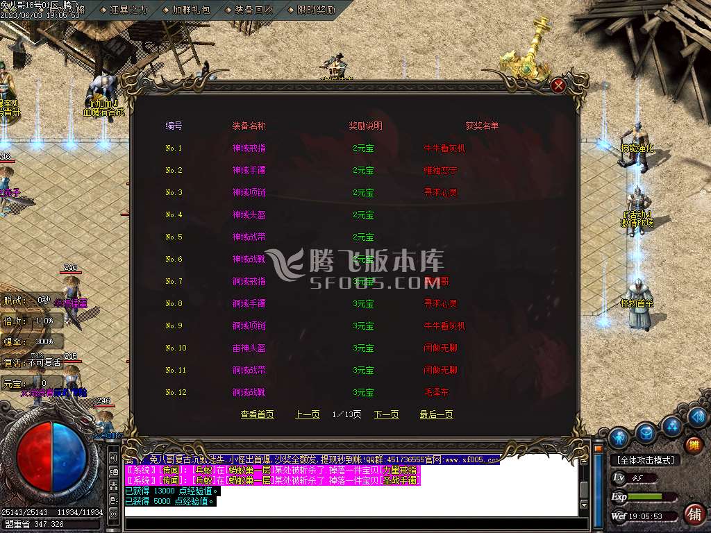 兔八哥复古沉默迷失单职业-esp插件