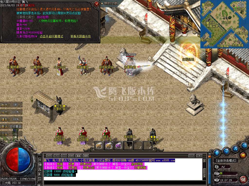 兔八哥复古沉默迷失单职业-esp插件