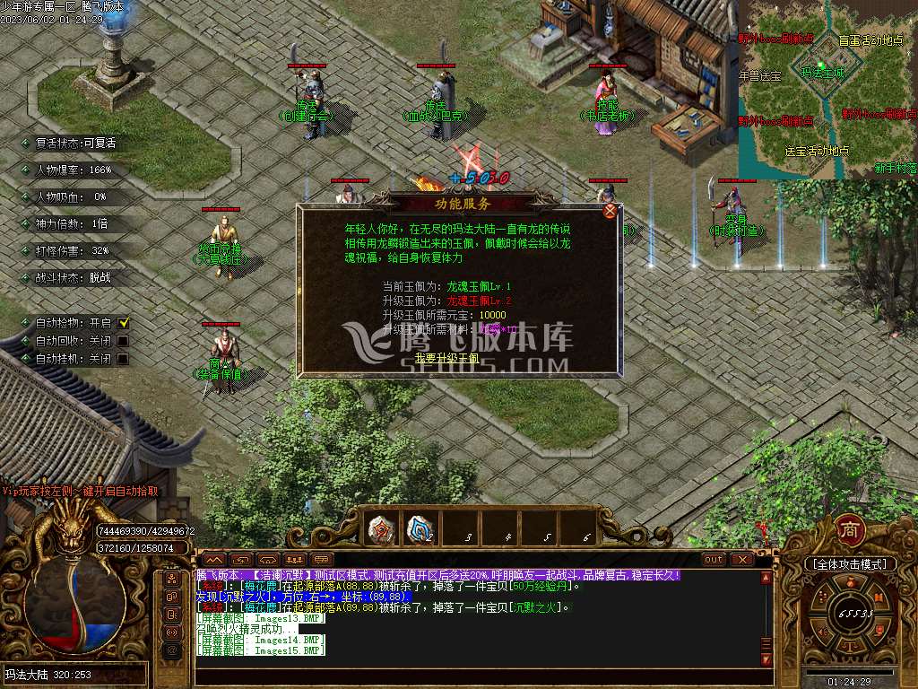 少年游沉默专属单职业-esp插件