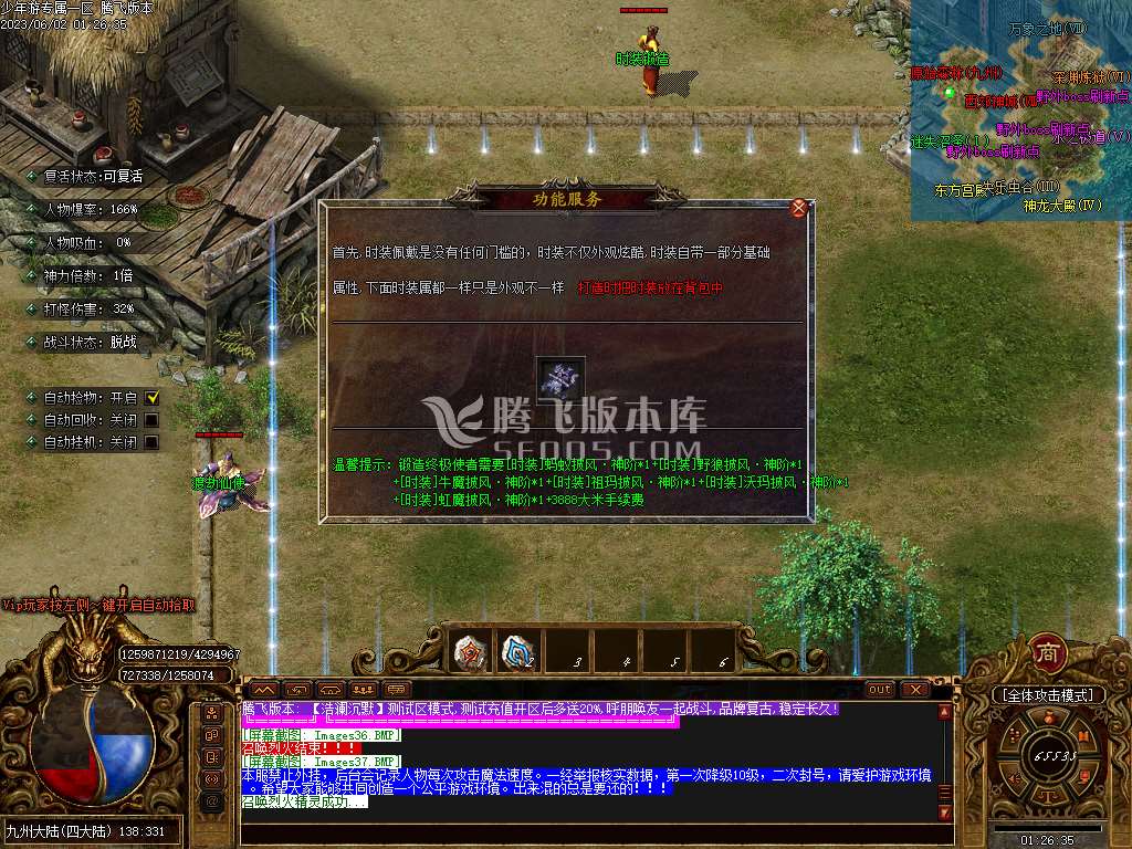 少年游沉默专属单职业-esp插件