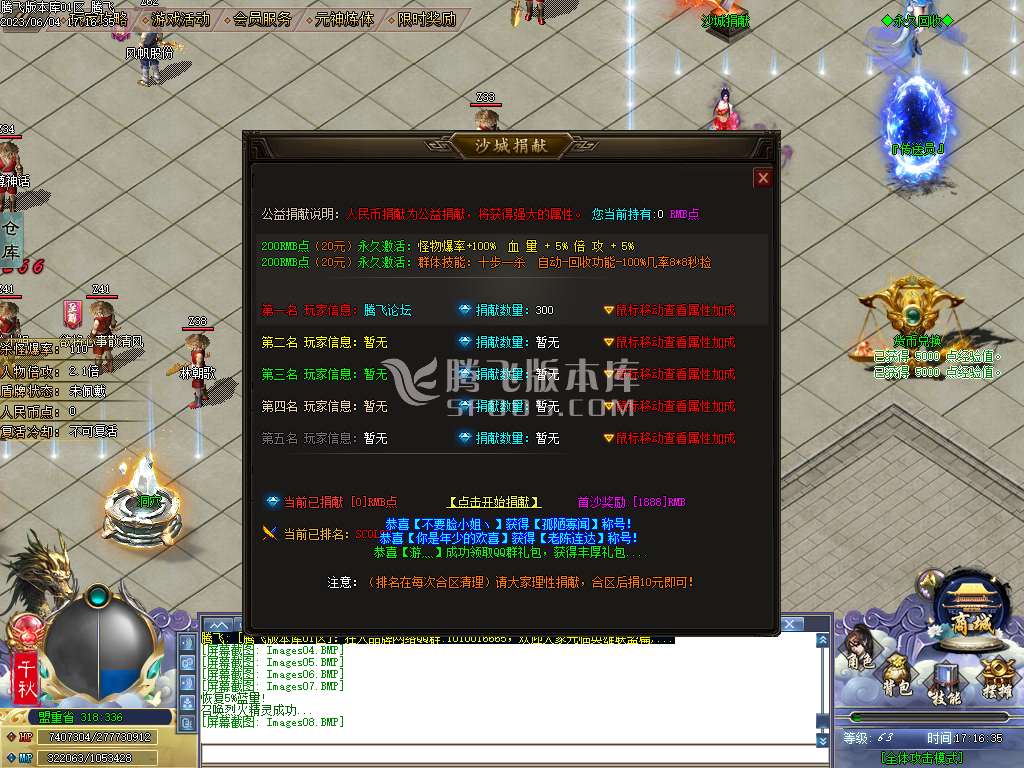 德玛西亚专属神器单职业-esp/wxf插件