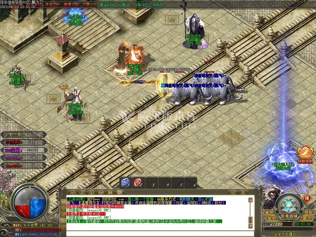狂杀迷失高爆版单职业-esp/wxf插件
