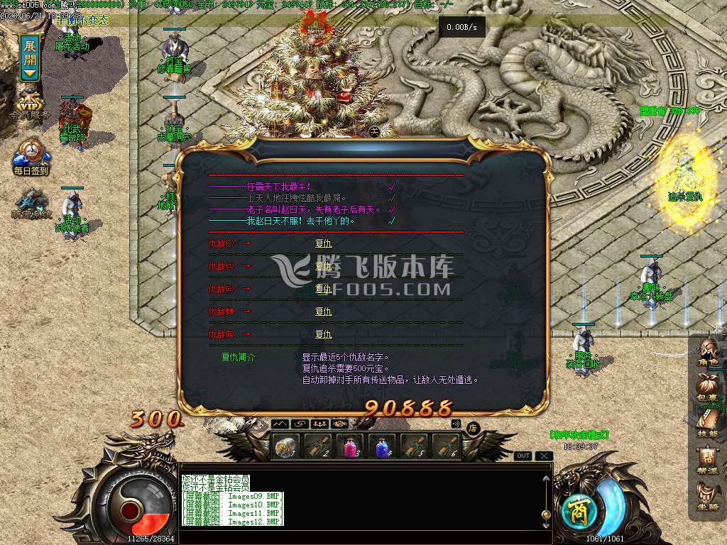 苍云特色1.76复古小极品三职业