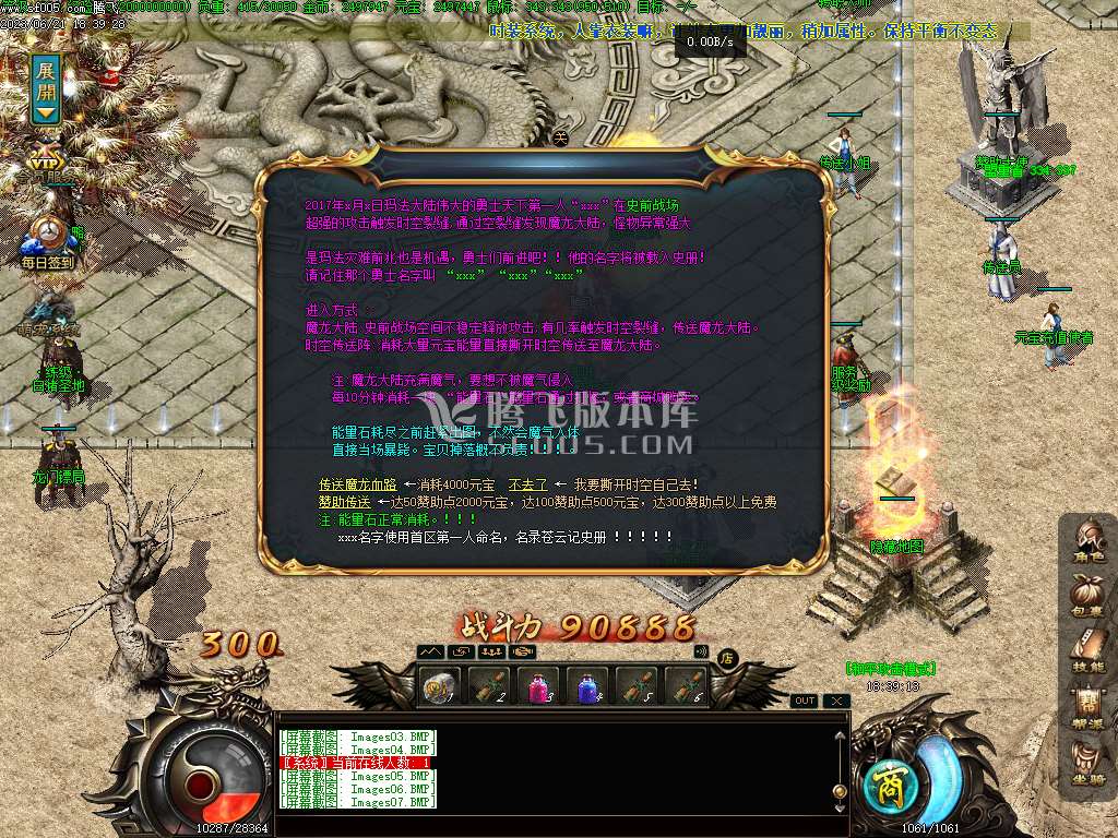 苍云特色1.76复古小极品三职业