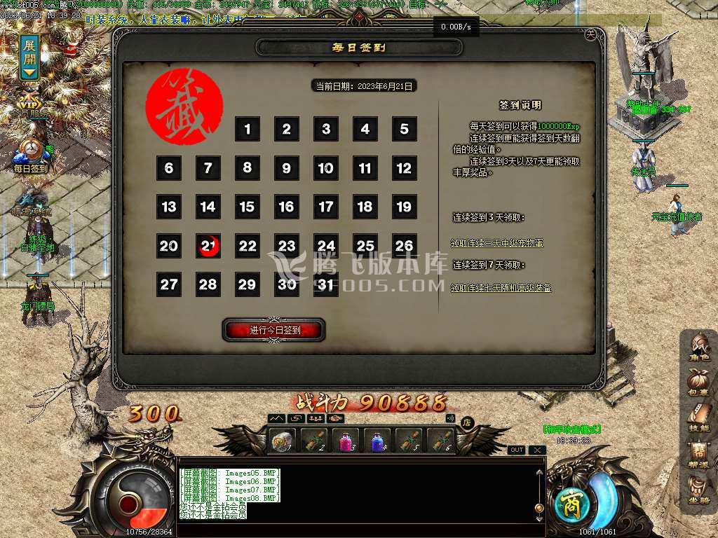 苍云特色1.76复古小极品三职业