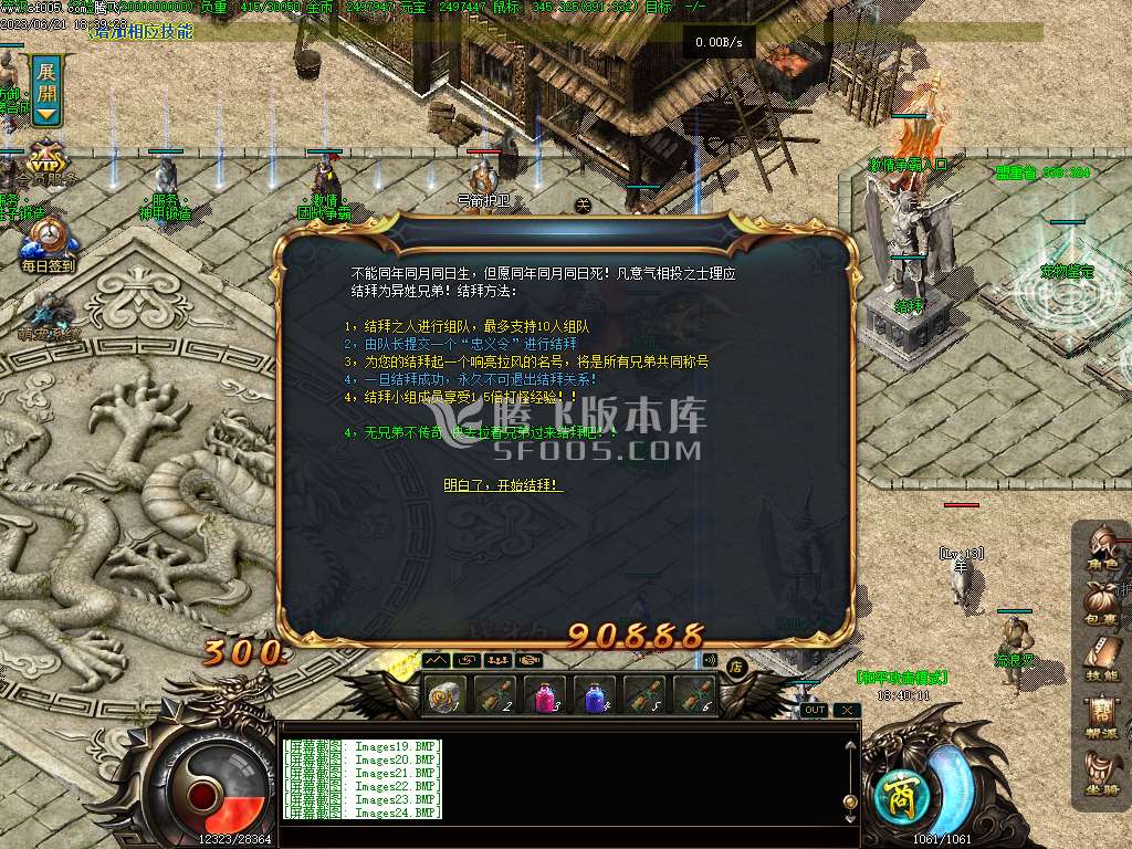 苍云特色1.76复古小极品三职业