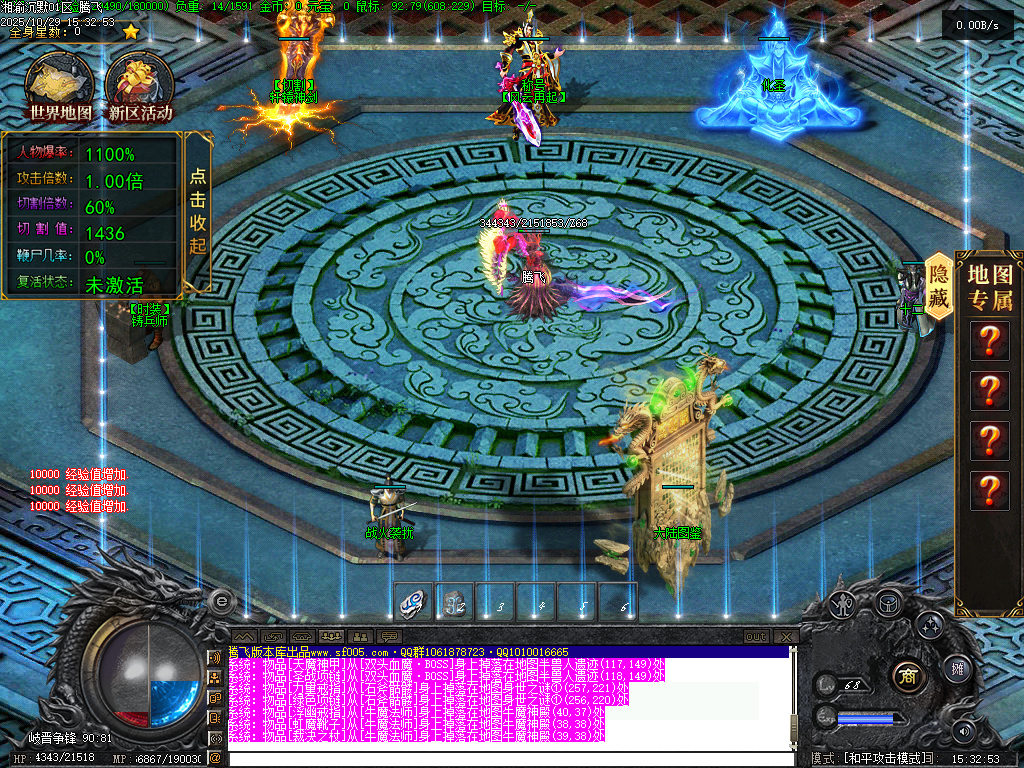 湘渝沉默剧情专属攻速单职业