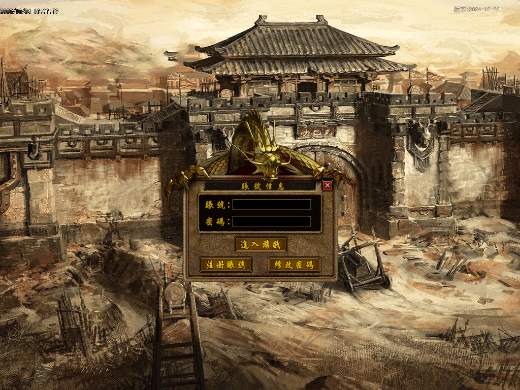 精修开区-天下长宁II专属神器单职业