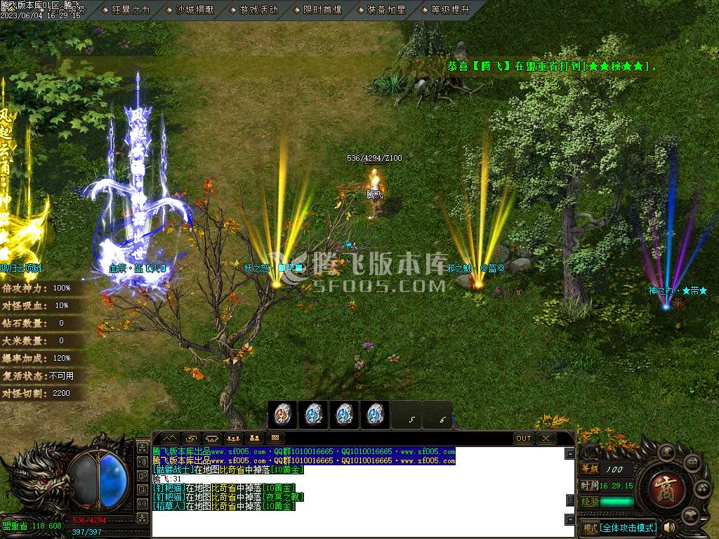 霸者孤独专属神器单职业-esp/wxf插件