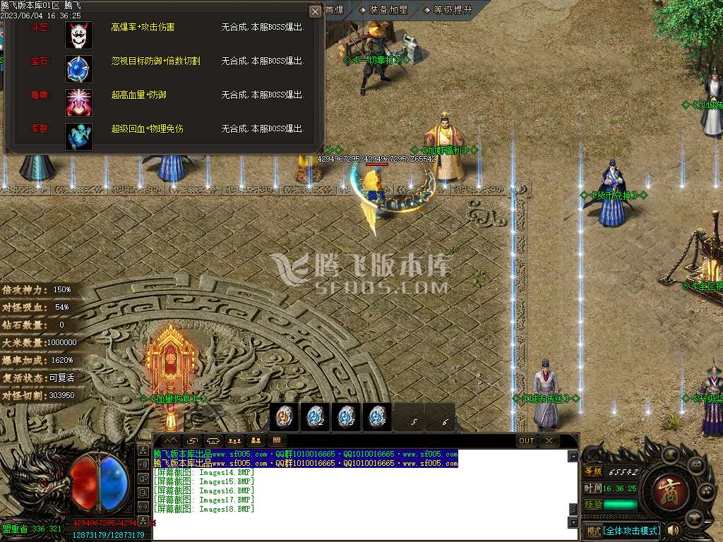 霸者孤独专属神器单职业-esp/wxf插件