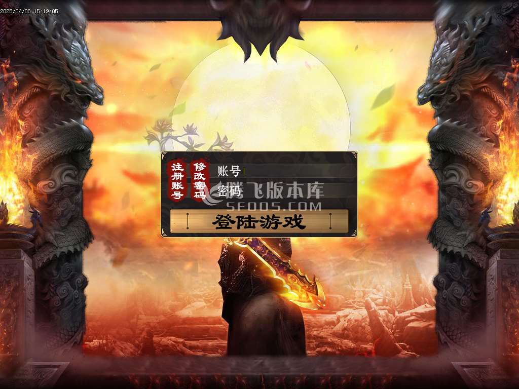武圣轻变神器单职业-esp/sd插件