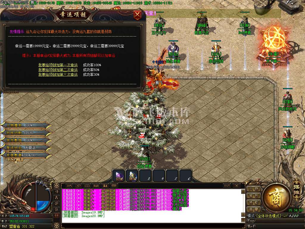 武圣轻变神器单职业-esp/sd插件