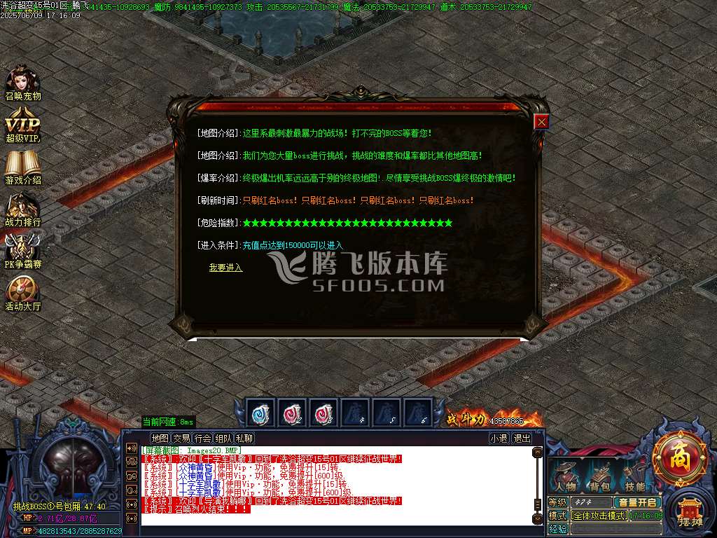 洗浴超变单职业带假人-esp/wxf插件