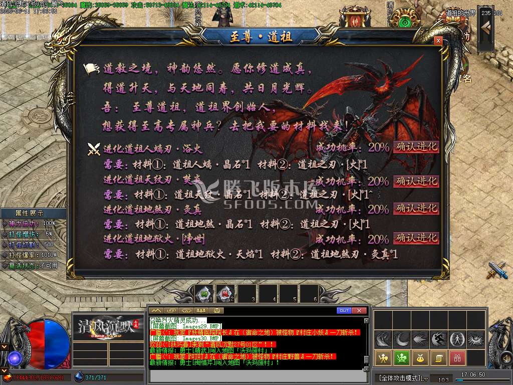 清风沉默专属单职业
