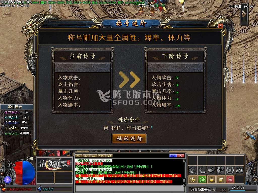 清风沉默专属单职业