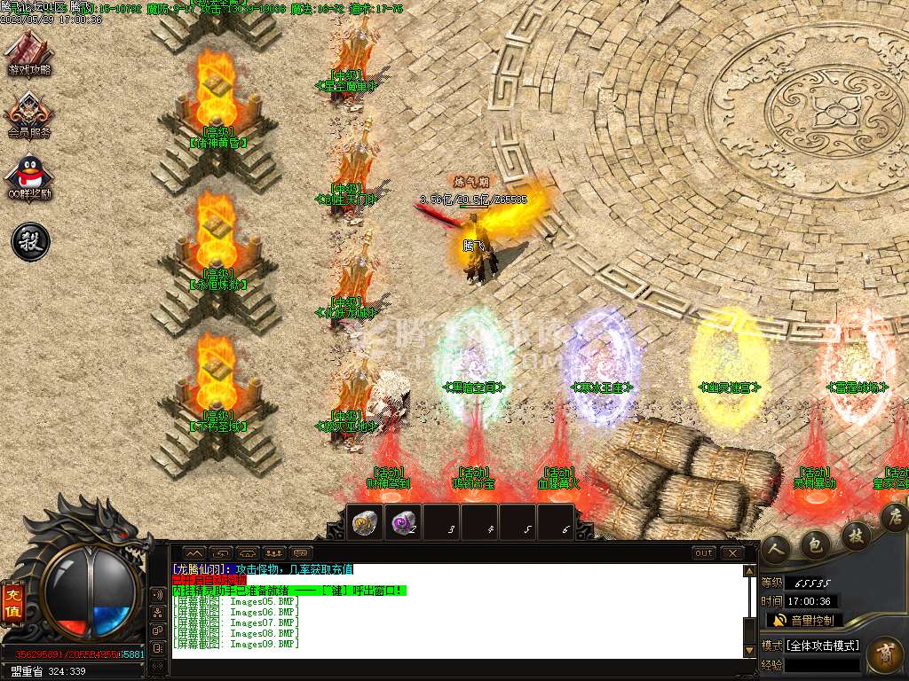 1.76魔道篇龙腾仙羽三职业-esp插件