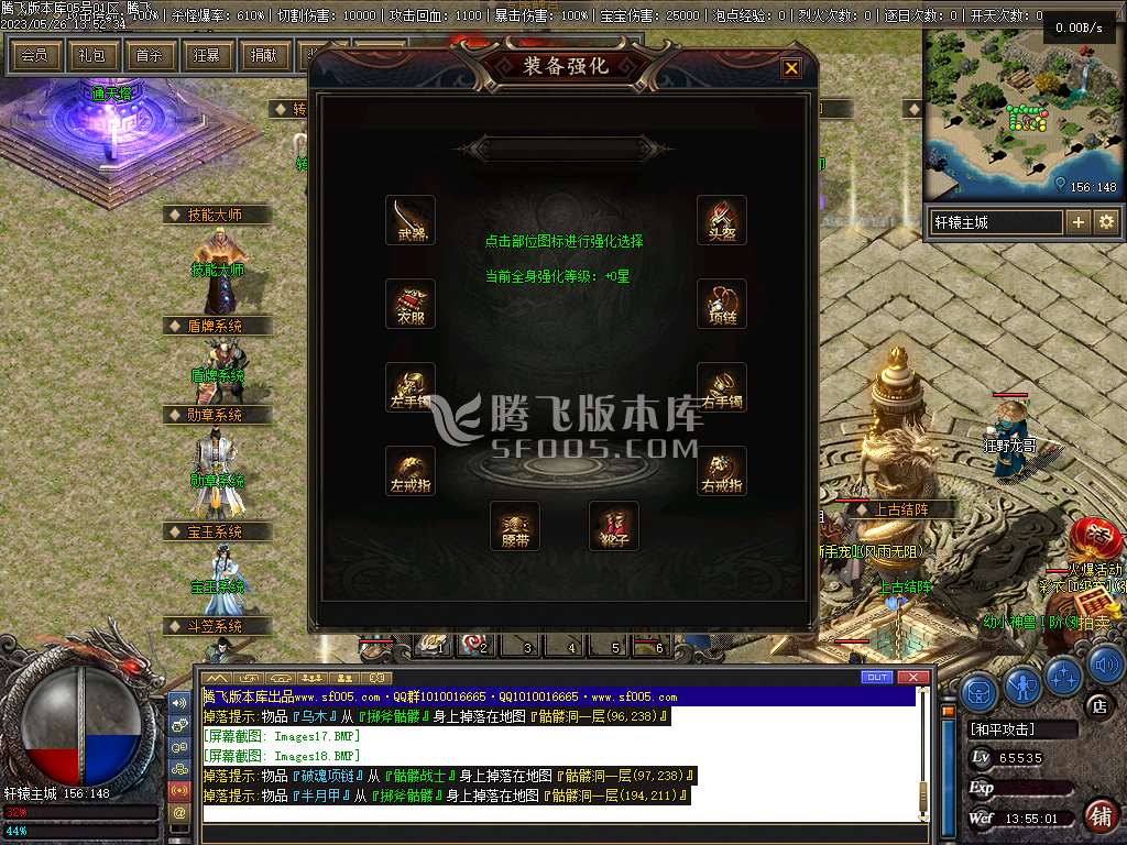 佛莲神宠特色神器三职业