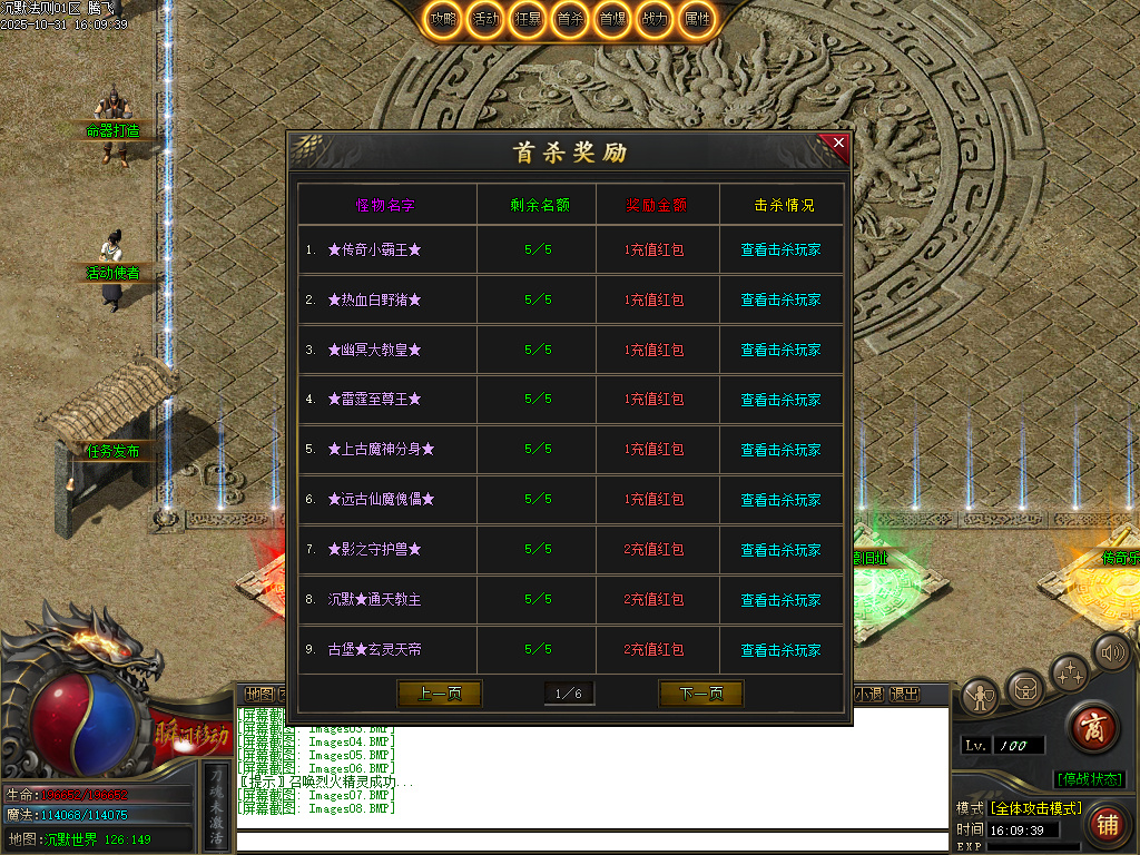 沉默法则单职业