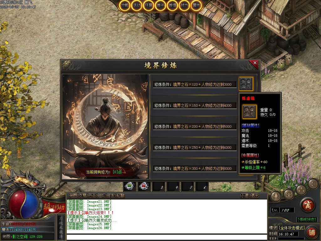 沉默法则单职业