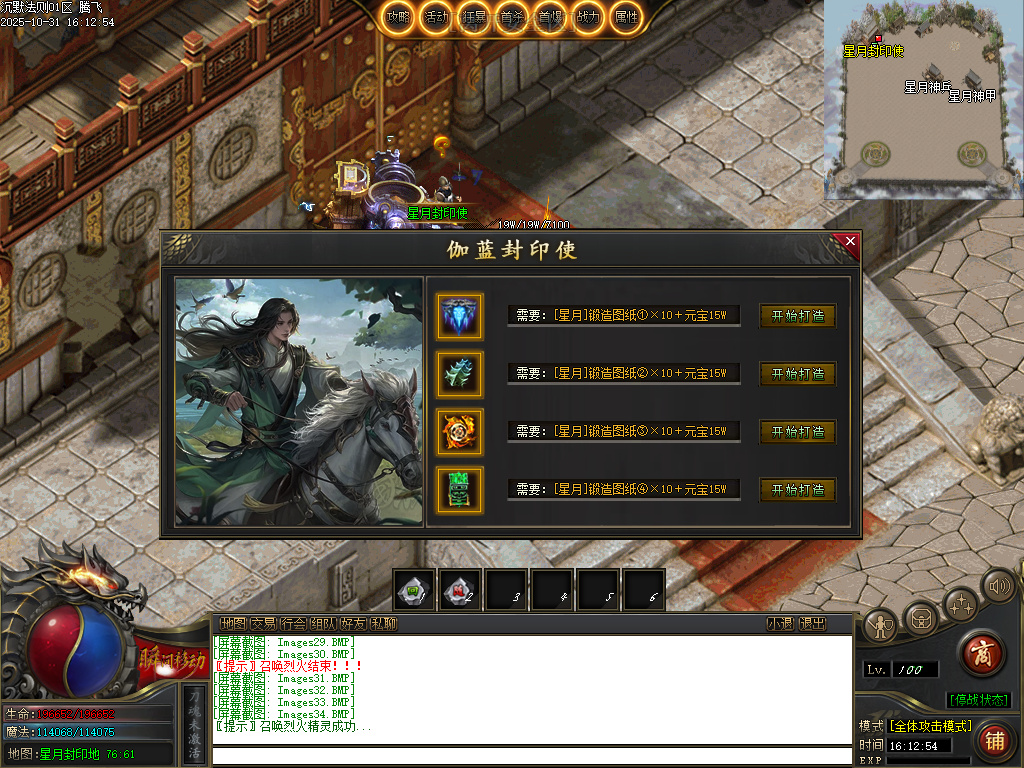沉默法则单职业