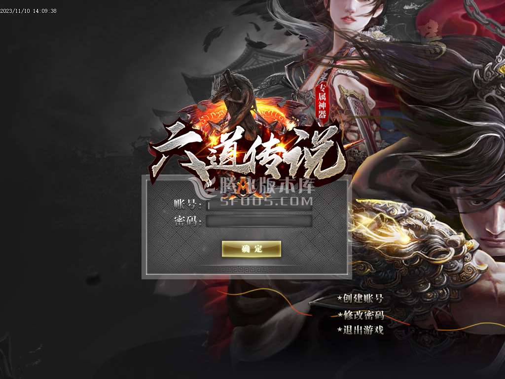 剑与远征专属神器单职业