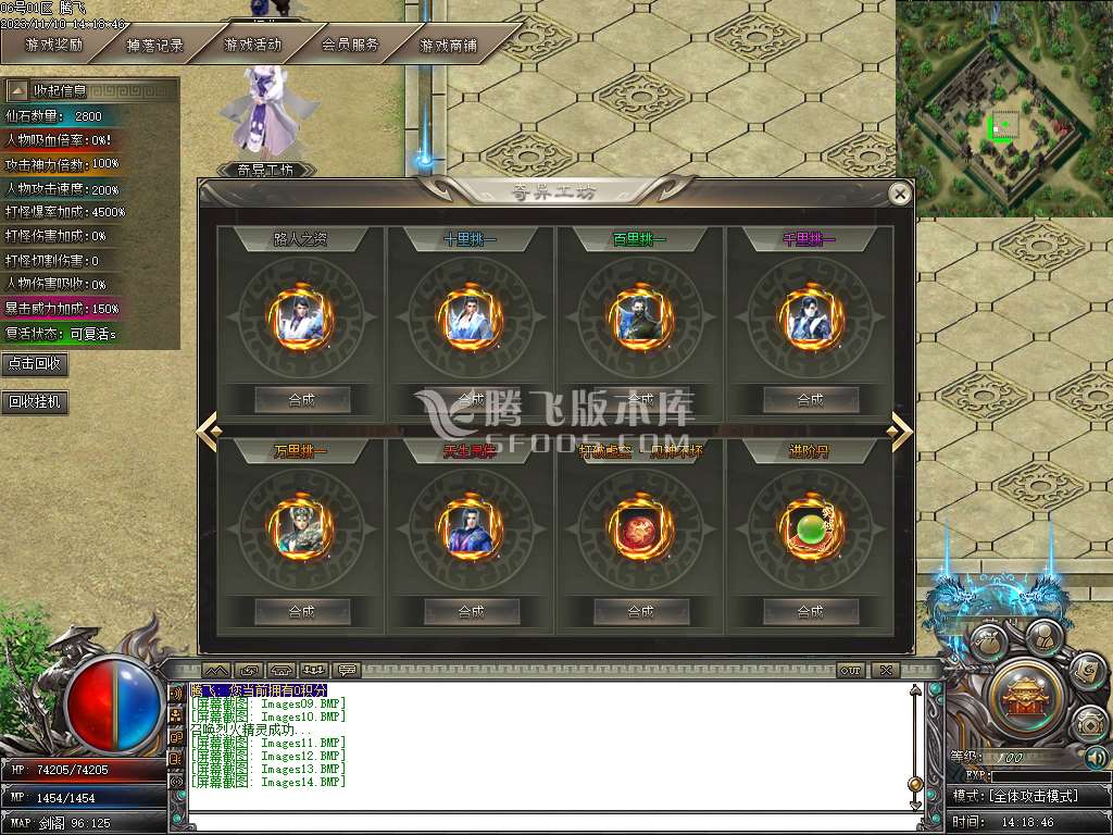 剑与远征专属神器单职业