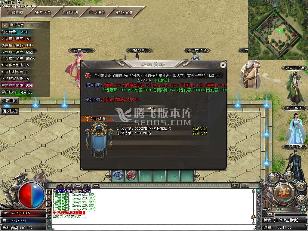 剑与远征专属神器单职业