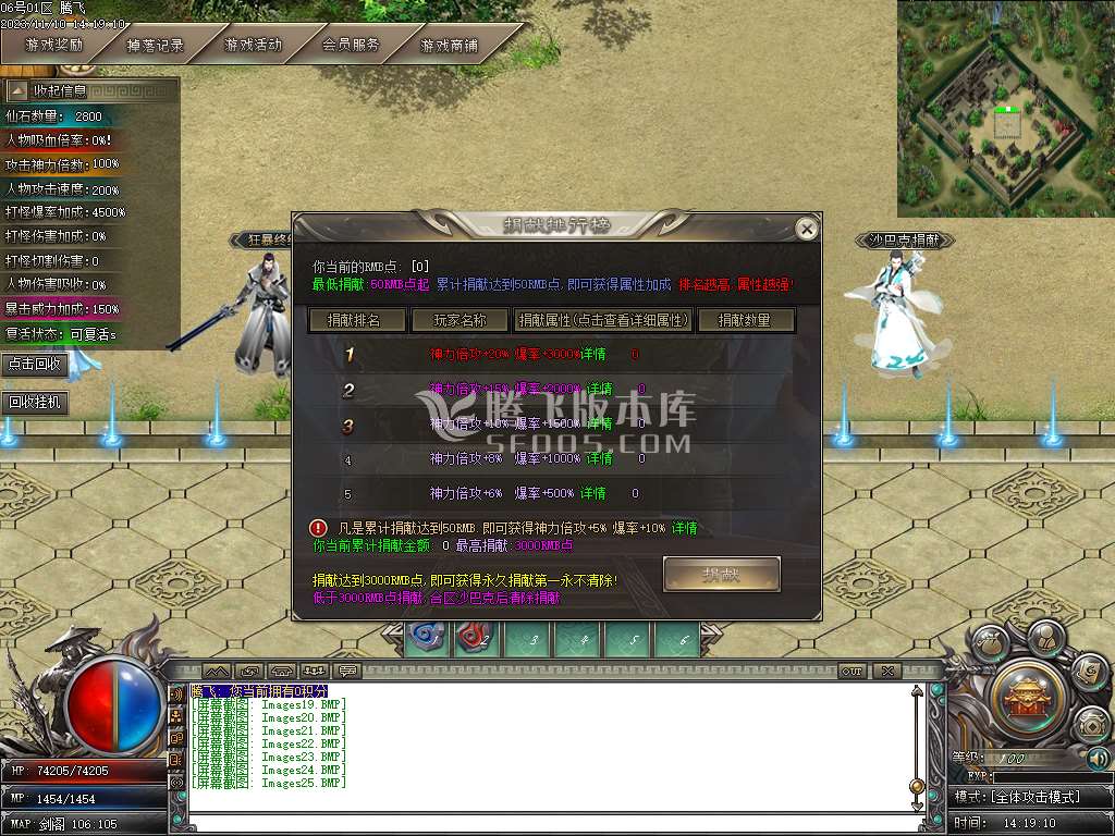 剑与远征专属神器单职业
