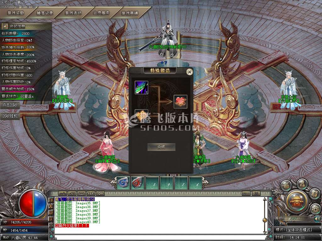剑与远征专属神器单职业