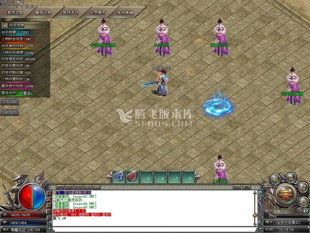 剑与远征专属神器单职业
