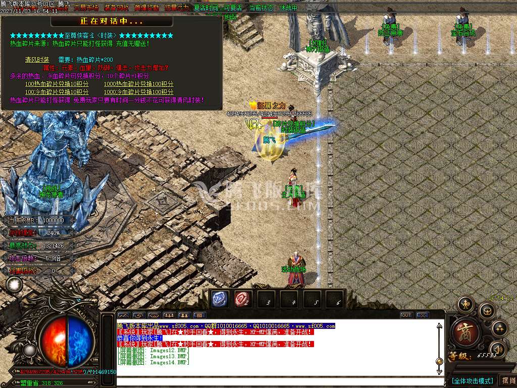 天空迷失无限刀单职业